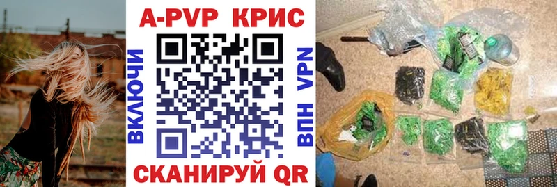 A-PVP крисы CK ОМГ ОМГ ТОР Гаджиево