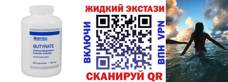 продажа наркотиков  Гаджиево  БУТИРАТ GHB 