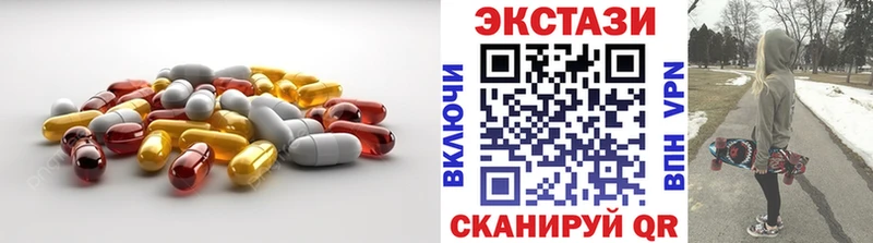 ЭКСТАЗИ Дубай  Гаджиево 