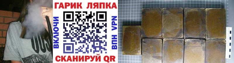 ГАШИШ убойный  наркотики  Гаджиево 