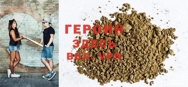 кокаин Магадан