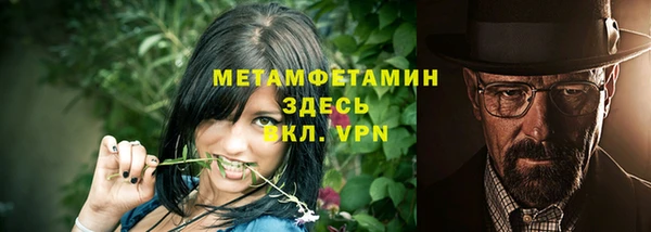 MDMA Premium VHQ Медногорск