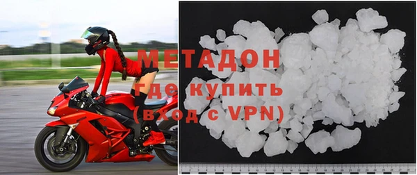 MDMA Premium VHQ Медногорск