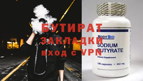 MDMA Premium VHQ Медногорск