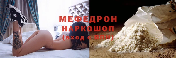 метамфетамин Мегион