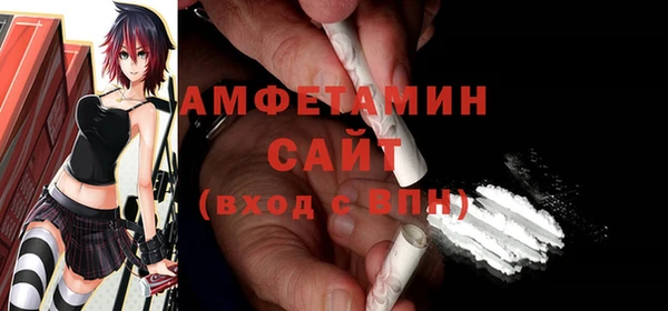 MDMA Premium VHQ Медногорск