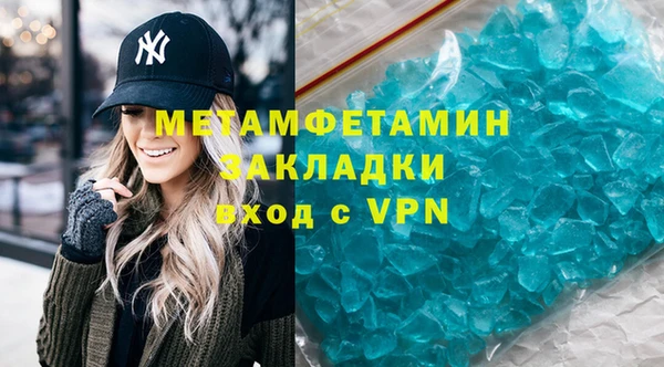 метамфетамин Мегион