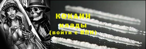 метамфетамин Мегион