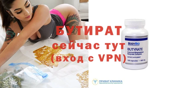 2c-b Медвежьегорск