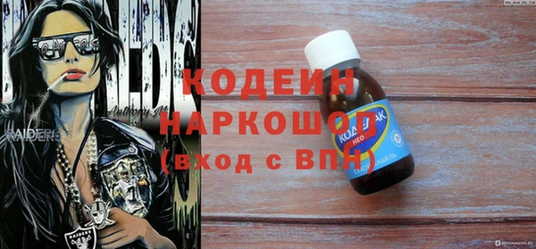 кокаин перу Магас