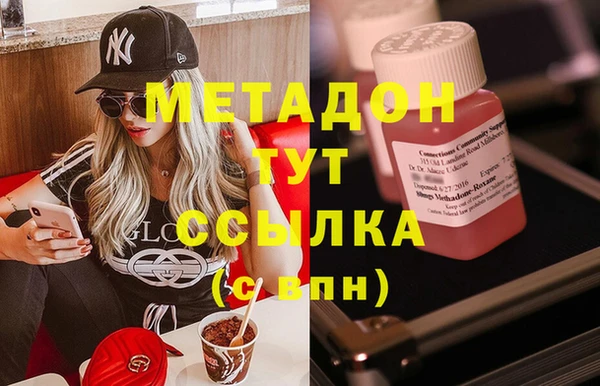 метамфетамин Мегион