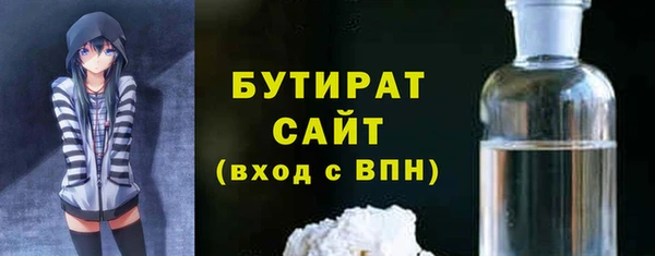 метамфетамин Мегион
