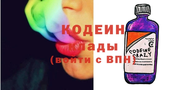 метамфетамин Мегион