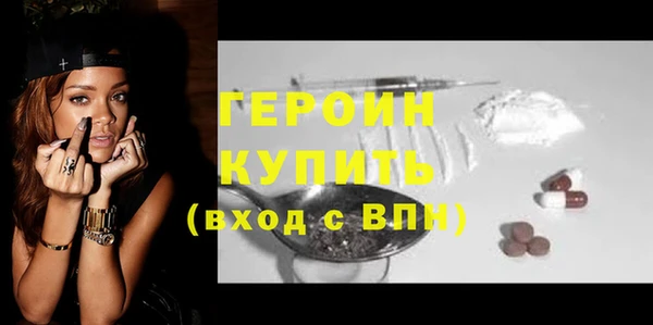 метамфетамин Мегион