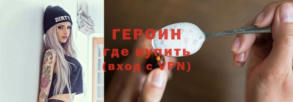 метамфетамин Мегион