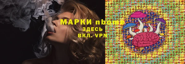 2c-b Медвежьегорск
