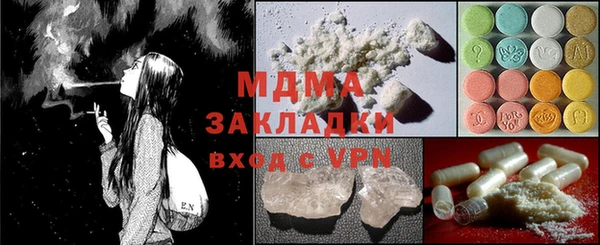 метамфетамин Мегион