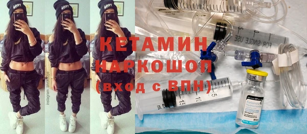 метамфетамин Мегион