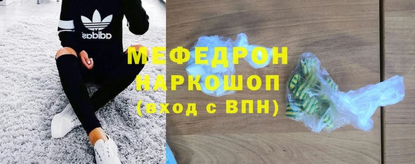 MDMA Premium VHQ Медногорск
