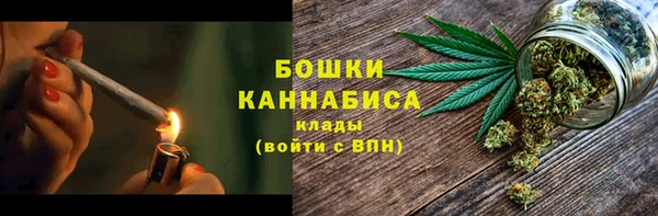 метамфетамин Навашино