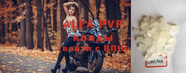 метамфетамин Мегион