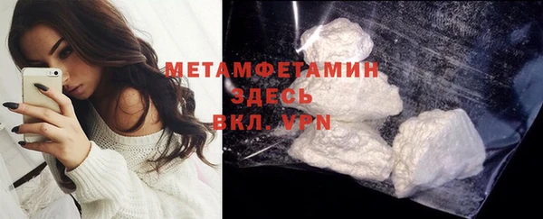 метамфетамин Мегион