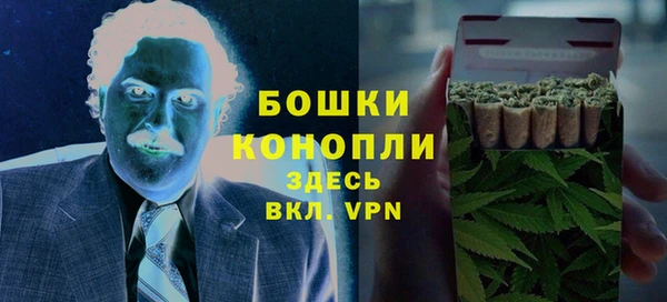 метамфетамин Майский