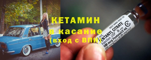 метамфетамин Мегион