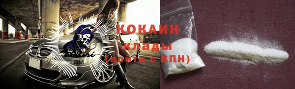 MDMA Premium VHQ Медногорск