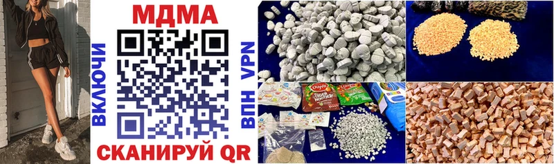 MDMA кристаллы  Гаджиево 