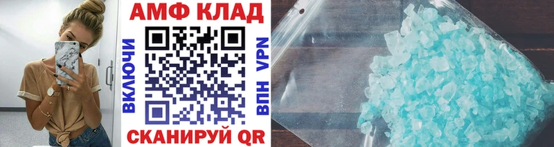 Метамфетамин витя  как найти наркотики  Гаджиево 
