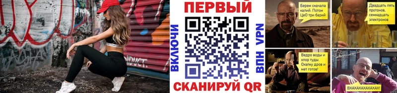 Метамфетамин Methamphetamine Гаджиево