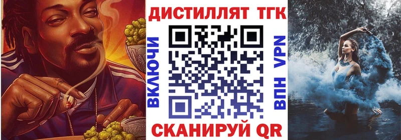 где купить наркоту  Гаджиево  Дистиллят ТГК жижа 